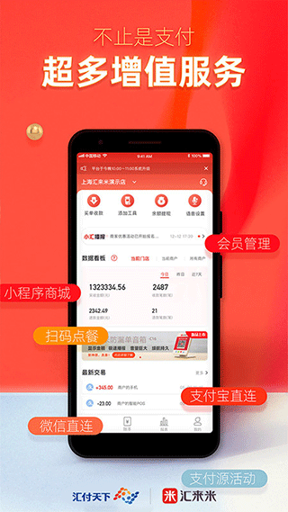 截图4